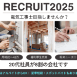 エーエスケイ株式会社